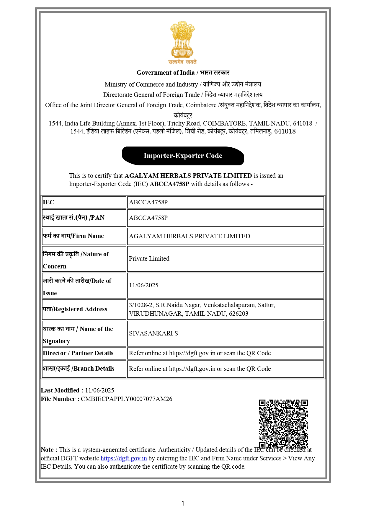 certificateOfIEC (1)_page-0001